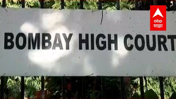 FYJC CET : अकरावी प्रवेशाची सीईटी रद्द, शिक्षण राज्यमंत्री बच्चू कडू यांची प्रतिक्रिया ABP Majha