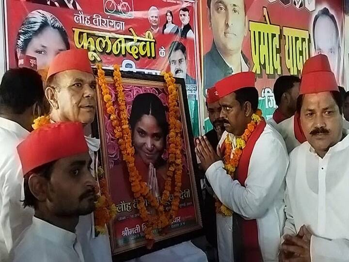 सपा ने 2022 विधानसभा चुनाव से पहले खेला बैकवर्ड कार्ड, निषाद समाज के वोट पर है नजर Kanpur: SP played backward card before 2022 assembly elections, eyes are on vote of Nishad society ann सपा ने 2022 विधानसभा चुनाव से पहले खेला बैकवर्ड कार्ड, निषाद समाज के वोट पर है नजर