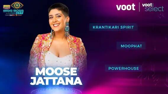 মুস জট্টানা: নাম মুসকান, তবে মুস বলেই  বেশি পরিচিত 'বিগ বস ওটিটি' সর্বকনিষ্ঠ এই প্রতিযোগীর। মোহালির মেয়ে তিনি, পড়াশোনা সেরেছেন অস্ট্রেলিয়ায়। পেশায় ইনফ্লুয়েন্সার।