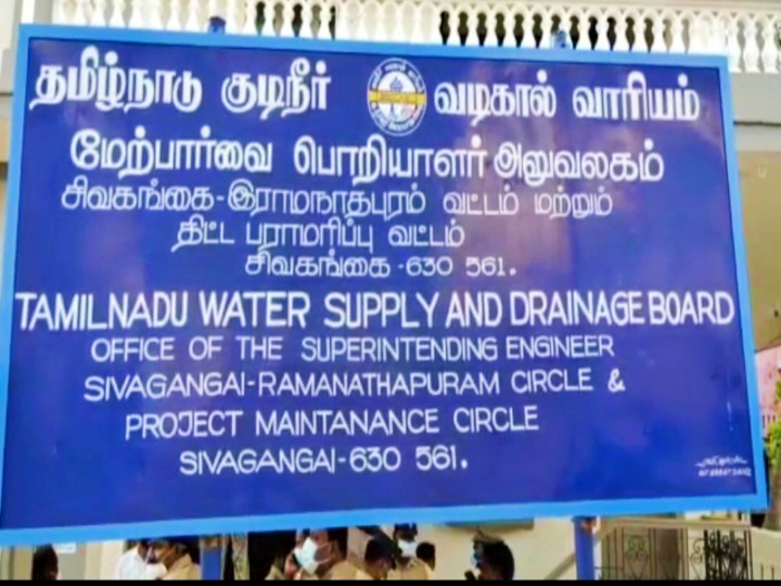 சிவகங்கை: ஏலம் எடுப்பதில் தகராறு..  நிர்வாகியின் மண்டை உடைப்பு.. தாக்கிக்கொண்ட திமுகவினர்!