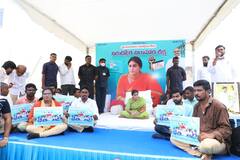 YS Sharmila Hunger Strike: ఈటల గడ్డపై వైఎస్ షర్మిల.. ఆ గ్రామంలో ఒకరోజు నిరాహార దీక్ష..