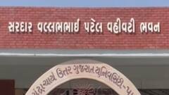 હેમચંદ્રાચાર્ય ઉત્તર ગુજરાત યુનિવર્સિટીમાં ઉત્તરવહીમાં ભ્રષ્ટાચારનો આરોપ, શું કહ્યું ધારાસભ્ય કિરીટ પટેલે?