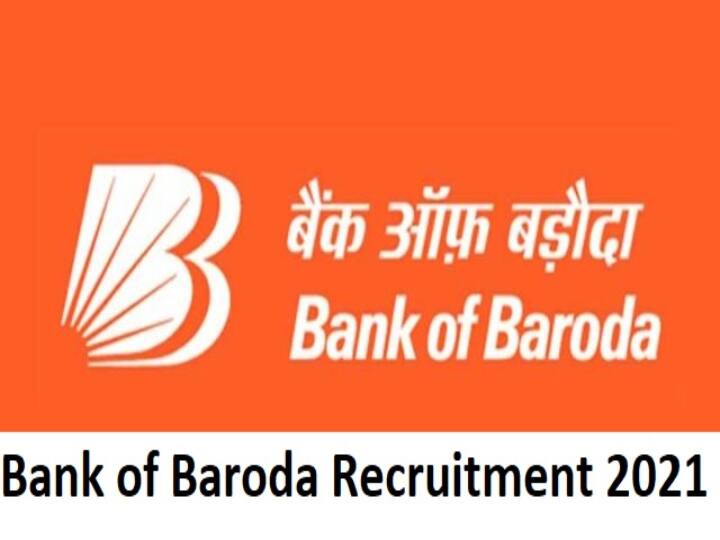 bank of Baroda recruitment on 2021 பாங்க் ஆப் பரோடா வங்கியில் வேலை; டிகிரி முடிச்சிருந்தா போதும்.. ஆகஸ்ட் 20-க்குள் விண்ணப்பிக்கலாம்!