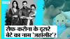 तैमूर के बाद सैफ-करीना ने रखा अपने दूसरे बेटे का नाम जहांगीर? सोशल मीडिया पर हुए Troll | Uncut