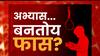 Navi Mumbai मध्ये मुलीकडून आईचा खून तर Nashik मध्ये मुलाची हत्या करुन आईनं संपवलं जीवन? : ABP Majha