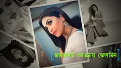 ABP Live Exclusive: হৃত্বিক এখন অতীত, এইমুহূর্তে আমার স্বপ্নের পুরুষ অন্য কেউ: জেসমিন রায়