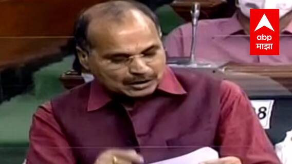 127th Constitutional Amendment Bill : 127 व्या घटनादुरुस्ती विधेयकांवर लोकसभेत चर्चा ABP Majha