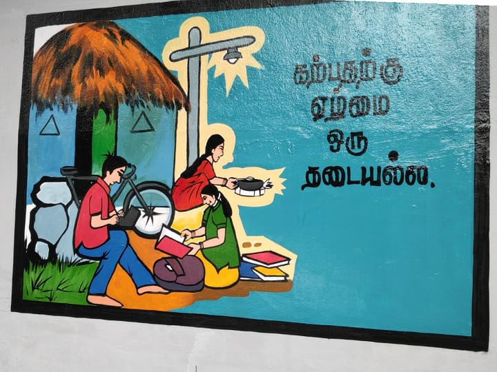 பெண்கள் பாதுகாப்பை வலியுறுத்தும் ஓவியங்கள்- வித்தியாசம் காட்டும் கரூர் அரசு பெண்கள் பள்ளி...!