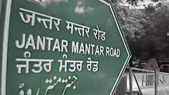 Jantar Mantar पर BJP नेता के कार्यक्रम में लगे जहरीले नारे, 6 गिरफ्तार | मास्टर स्ट्रोक