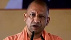 Mahoba: 'उज्जवला योजना के पहले चरण में यूपी के 1.5 करोड़ लोगों को मिला लाभ' : CM Yogi