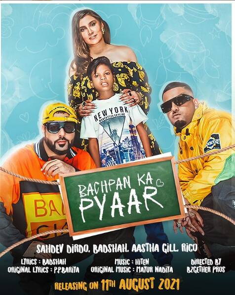 'ਬਚਪਨ ਕਾ ਪਿਆਰ' ਗਾਣੇ ਦਾ ਟੀਜ਼ਰ ਰਿਲੀਜ਼