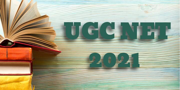 UGC NET June 2021: Registration process for UGC NET June 2021 begins, exam is in October UGC NET June 2021 Registration: यूजीसी NET जून परीक्षा 2021 के लिए रजिस्ट्रेशन प्रोसेस शुरू, अक्टूबर में है एग्जाम