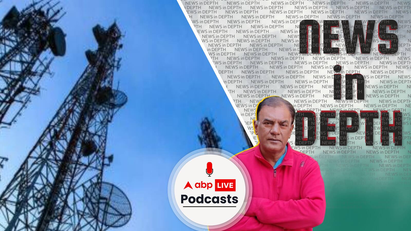 News In-Depth | क्या असल में डूब रहे हैं Vodafone और Idea, और फिर क्या होगा आपके कनेक्शन का?