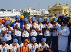 ਸ੍ਰੀ ਦਰਬਾਰ ਸਾਹਿਬ ਨਤਮਸਤਕ ਹੋਈ ਭਾਰਤੀ ਹਾਕੀ ਟੀਮ, SGPC ਨੇ 1 ਕਰੋੜ ਰੁਪਏ ਨਾਲ ਕੀਤਾ ਸਨਮਾਨਿਤ