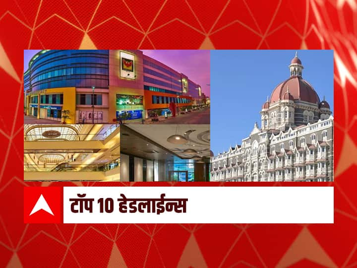 ABP Majha top 10 11th August 2021 latest Marathi news ABP माझा टॉप 10 हेडलाईन्स | 11 ऑगस्ट 2021 | बुधवार