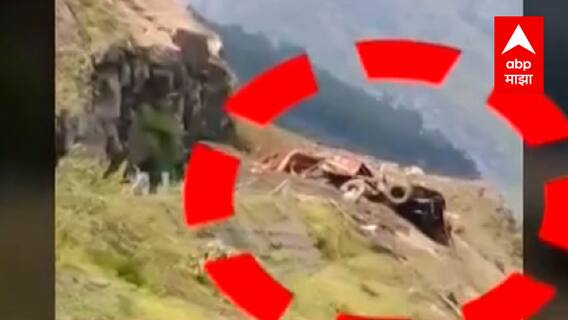 Himachal Pradesh Landslide : किन्नौर जिल्ह्यातून जाणाऱ्या महामार्गावर दरड कोसळली