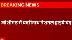 Uttarakhand में बद्रीनाथ नेशनल हाईवे बंद , सेलंग के पास धंसी सड़क | Uttarakhand Prime | ABP Ganga