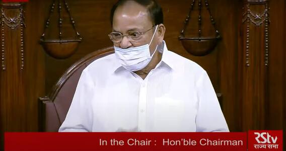 Watch: రాజ్యసభలో వెంకయ్య కంటతడి.. వారి తీరుపై ఆవేదన, నిద్ర పట్టలేదంటూ..