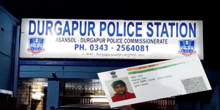 Harassment of usurers, unnatural death of a college student in Durgapur Durgapur: সুদ কারবারিদের হেনস্থা, দুর্গাপুরে কলেজ পড়ুয়ার অস্বাভাবিক মৃত্যু