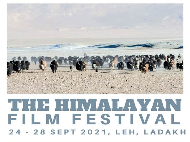 Himalayan Film Festival: लद्दाख में पहले हिमालयन फिल्म फेस्टिवल का आयोजन, लेह में पांच दिन चलेगा फिल्म महोत्सव