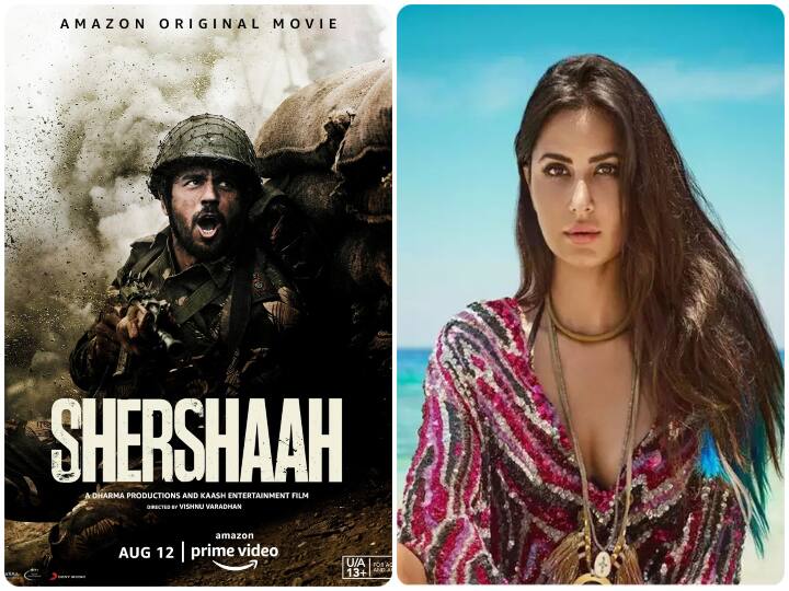 Katrina Kaif did the review of the film SherShah praised Kiara Advani acting कैटरीना कैफ ने किया फिल्म 'शेरशाह' का रिव्यू, सिद्धार्थ मल्होत्रा और कियारा आडवाणी की जमकर की तारीफ