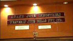 Burrabazar Police Station: হুমকি-আর্থিক প্রতারণার অভিযোগে গ্রেফতার ওয়েভারলি জুটমিলের দুই কর্তা