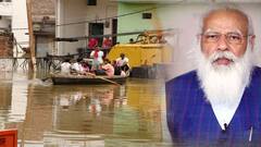 Varanasi में बाढ़ से हाहाकार, PM Modi ने अधिकारियों से फोन पर बातकर जाना हाल | ABP Ganga Hindi