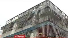 Chit Fund Scam: কোটি কোটি টাকার প্রতারণা! মন্ত্র ই-সার্ভিসেস নামে চিটফান্ড সংস্থায় তল্লাশি অভিযান CBI-র