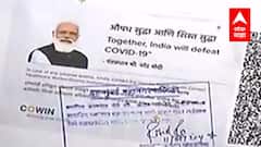 Sanjay Raut : लसीकरण प्रमाणपत्रावर पंतप्रधान आणि मुख्यमंत्र्यांचा फोटो हवा, शिवसेनेची भूमिका