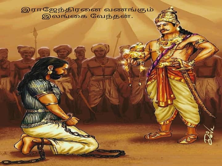 Achievements of Tamil King Rajendra Chola ’கங்கை முதல் கடாரம் வரை’ ராஜேந்திர சோழன் செய்த சம்பவங்கள்..!