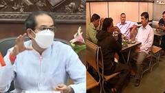 Maharashtra Unlock : Hotel, Restaurants ला रात्री 10 पर्यंत मुभा मिळणार? : ABP Majha