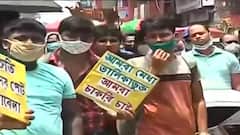 Job Seekers Protest: ফুড ইন্সপেক্টর পদে নিয়োগের দাবিতে খাদ্য ভবনের সামনে চাকরিপ্রার্থীদের বিক্ষোভ