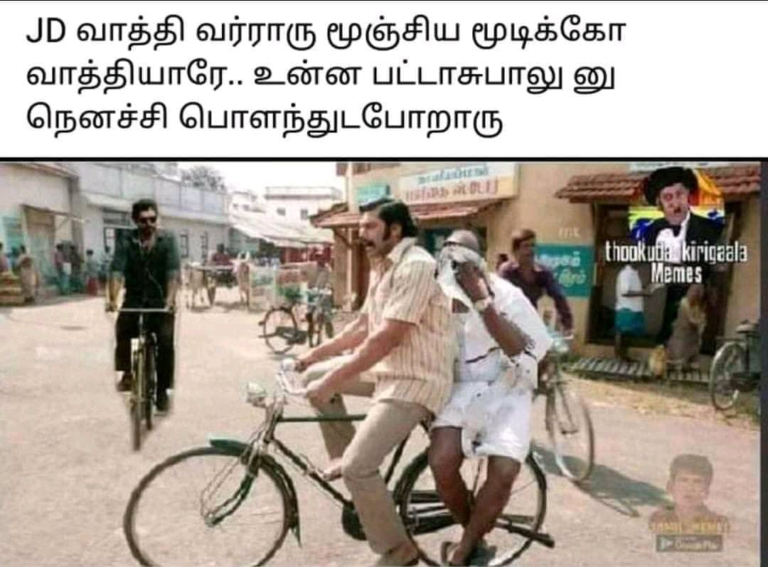 Rangan Vaathiyar Memes: பட்டாசு பாலு முதல் ரங்கன் வாத்தியார் வரை… இது பசுபதி மீம்ஸ் ஸ்பெஷல்!