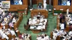 સંવિધાન સંશોધન બિલ આજે રાજ્યસભામાં કરાશે પસાર, લોકસભામાં સર્વસંમતિથી થયું પાસ