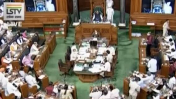 સંવિધાન સંશોધન બિલ આજે રાજ્યસભામાં કરાશે પસાર, લોકસભામાં સર્વસંમતિથી થયું પાસ