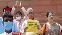 BJP’s Protest: সংসদের বাইরে ধর্নায় BJP সাংসদরা