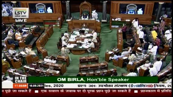 Parliament Monsoon Session 2021 : संसदेचं पावसाळी अधिवेशन आजच संस्थगित होण्याची शक्यता? : ABP Majha