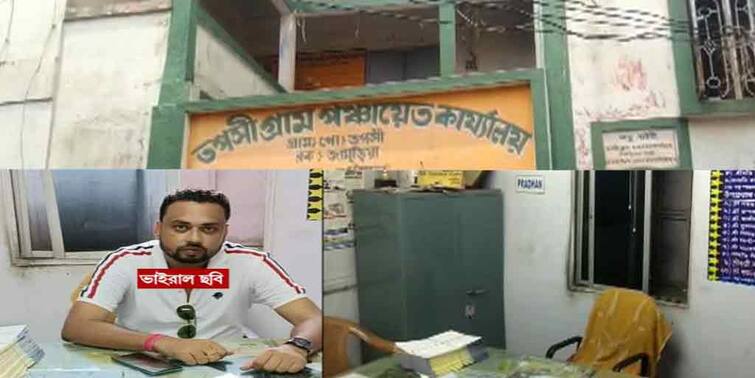 Jamuria TMC leader on chair of Pachayat Pradhan, controversy over facebook post in West Burdwan West Burdwan:পঞ্চায়েত প্রধানের চেয়ারে তৃণমূল নেতা! ফেসবুক পোস্ট ঘিরে জোর চাঞ্চল্য জামুড়িয়ায়