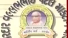 રાજકોટઃ માર્કેટયાર્ડની ચૂંટણીમાં ઉમેદવારોને લઈને આવ્યો રાજકીય ગરમાવો, જુઓ વીડિયો