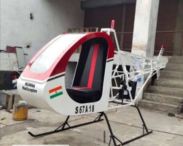Maharashtra: in yavatmal man dies during trial of his self made helicopter Maharashtra: महाराष्ट्र के यवतमाल में दर्दनाक हादसा, खुद के बनाए हेलीकॉप्टर से व्यक्ति की मौत