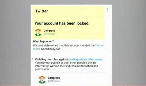 Twitter का बड़ा कदम, राहुल गांधी के हैंडल लॉक के 4 दिन बाद कांग्रेस पार्टी के अकाउंट को भी किया गया लॉक