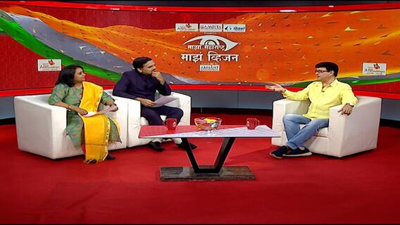 Majha Vision 2021 : चित्रपटसृष्टीतील क्रांती मी जवळून पाहिली आहे : Sachin Pilgaonkar