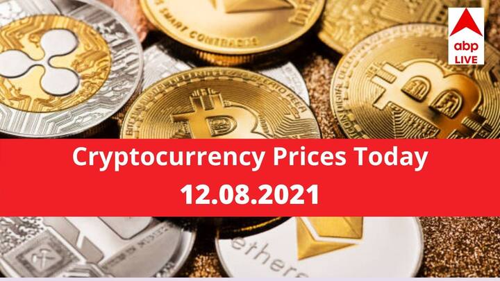 Cryptocurrency Prices On August 12 2021: Know the Rate of Bitcoin, Ethereum, Litecoin, Ripple, Dogecoin And Other Cryptocurrencies: Cryptocurrency Prices, August 12 2021: Know Rates of Bitcoin, Ethereum, Litecoin, Ripple, Dogecoin Today
