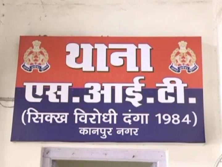 Sikh Riots: Probe Intensifies After 36 Years, SIT Collects Evidence Of Vandalism From Kanpur House - TRS Sikh Riots: Probe Intensifies After 36 Years, SIT Collects Evidence Of Vandalism From Kanpur House