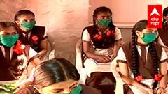 School Reopens : शाळा सुरु करण्याचा निर्णय तूर्तास लांबणीवर, अंतिम निर्णय मुख्यमंत्री घेणार