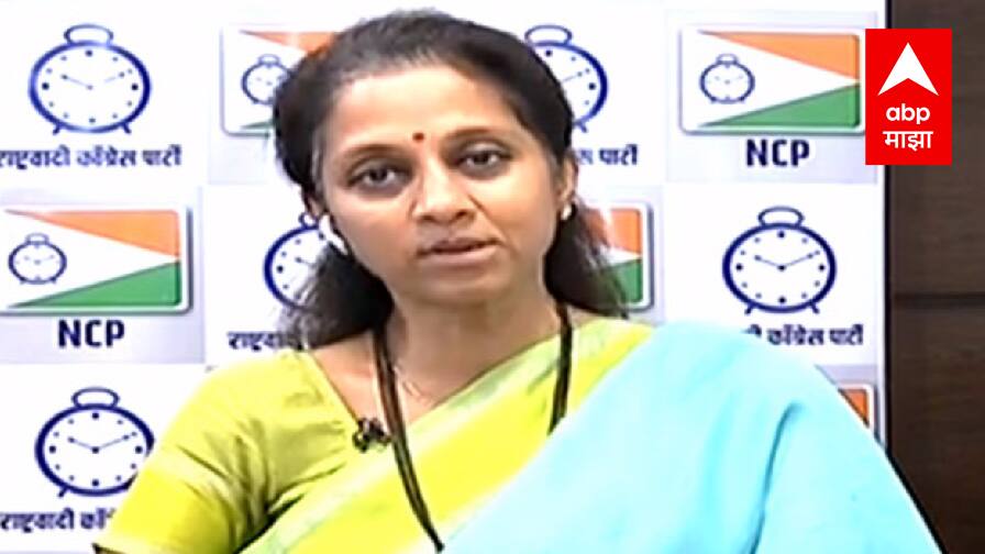 मी आत्याला मस्करीत म्हणायचे, एन डी मामांबरोबर संसार करतेस, तुला अॅवॉर्डच द्यायला हवा : सुप्रिया सुळे NCP MP Supriya Sule pays tributes to ND Patil मी आत्याला मस्करीत म्हणायचे, एन डी मामांबरोबर संसार करतेस, तुला अॅवॉर्डच द्यायला हवा : सुप्रिया सुळे