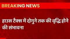Breaking: Lucknow के लोगों पर बढ़ सकता है House Tax का बोझ | ABP GANGA HINDI