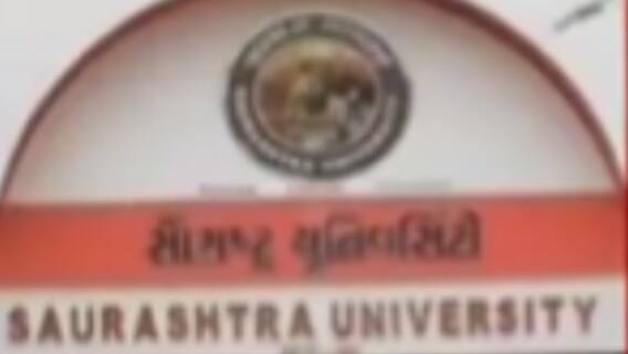 સૌરાષ્ટ્ર યુનિવર્સિટીમાં ઉત્તરવહીનો બગાડ અટકાવવા શું કરાયો નિર્ણય?,જુઓ વીડિયો