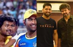 Vijay Meets Dhoni Pics: பல வருடங்களுக்குப் பிறகு சந்தித்து கொண்ட தல - தளபதி!