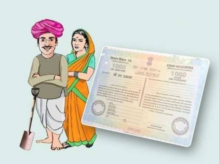 Kisaan Vikas Patra | முதலீடு செய்யும் பணம் டபுள் ஆகவேண்டுமா? இதுவும் வழி.. கிசான் விகாஸ் பத்ரா திட்டத்தை கொஞ்சம் ட்ரை பண்ணுங்க..! Post Office Scheme: Double your money with Kisaan Vikas Patra in few years, check process Kisaan Vikas Patra | முதலீடு செய்யும் பணம் டபுள் ஆகவேண்டுமா? இதுவும் வழி.. கிசான் விகாஸ் பத்ரா திட்டத்தை கொஞ்சம் ட்ரை பண்ணுங்க..!